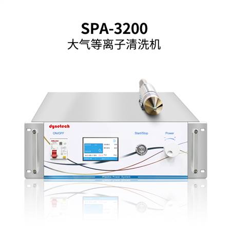 大氣等離子清洗機SPA-3200