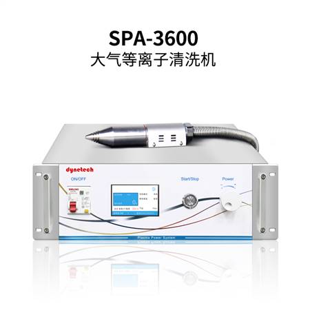 大氣等離子清洗機SPA-3600